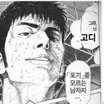 Profile Picture of 고디 (@kr_ubermensch) on Instagram