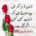 Profile Picture of Abbas Chatha (@abbas.chatha.948) on Facebook