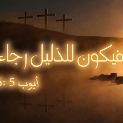 Profile Picture of Michael Saber (@maykel_saber) on Twitter