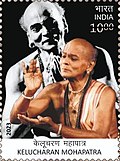 Profile Picture of Kelucharan Mohapatraon Wikipedia