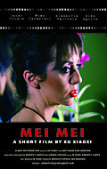Profile Picture of Mei Meion Wikipedia