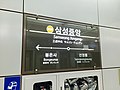 Profile Picture of Samseong Jungang stationon Wikipedia