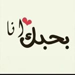 Profile Picture of Daraa Sy (@sy.daraa) on Instagram