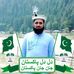 Profile Picture of Muhammad Asadullah (@muhammad.asadullah.790256) on Facebook
