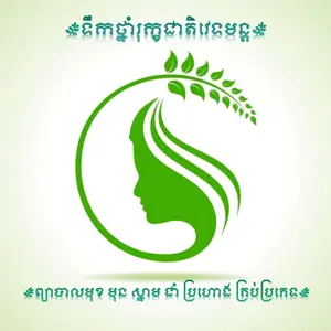 Profile Picture of VETTAMUN THORMCHEAT COSMETICS (@vettmun_thromcheat) on Tiktok