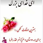 Profile Picture of Baijan Noori (@Baijan-Noori) on Facebook