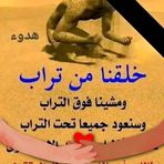 Profile Picture of Khalit Haroun (@Khalit-Haroun) on Facebook