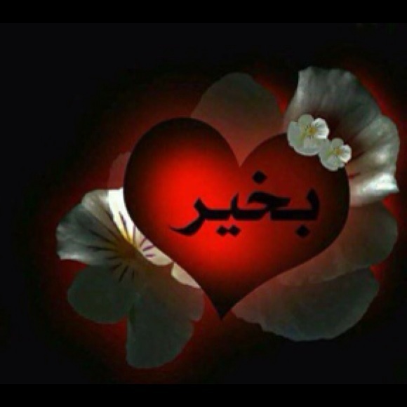 Profile Picture of Aljahmi Aljahmi (@aljahmi23) on Poshmark