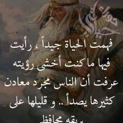 Profile Picture of Reem Sharaf (@ReemSharaf16) on Twitter