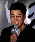 Profile Picture of Yoon Kye-sangon Wikipedia