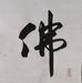 Profile Picture of Huang Lin (@huang.lin.5203) on Facebook