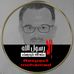 Profile Picture of Mohamed El Abd (@mohamed.elabd.161446) on Facebook