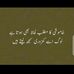 Profile Picture of Komal Qureshi (@komal.zaibi.7) on Facebook