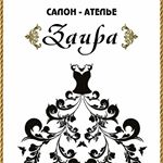 Profile Picture of Г. ХАСАВЮРТ  т.ц Арбат 2 этаж (@salon_atelye_zaira) on Instagram