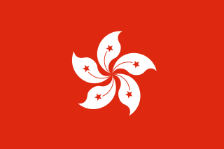 Profile Picture of Hong Kong at the 2020 Summer Olympicson Wikipedia