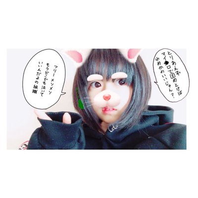 Profile Picture of めかぶ (@makabu1216) on Twitter
