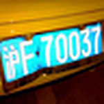 Profile Picture of Reegar (@reegar) on Flickr