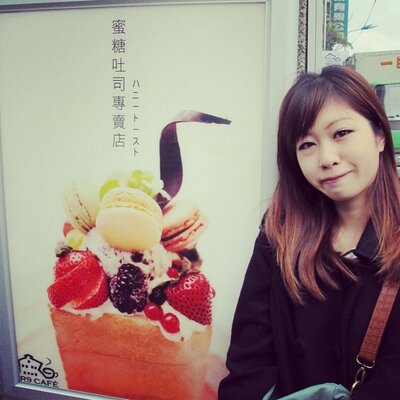 Profile Picture of 林小咪 (@hahami77) on Twitter