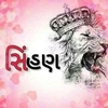 Profile Picture of Nikul Patel (@@nikulpatel310) on Tiktok