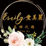 Profile Picture of ✨✨三年信譽 專業Buyer長駐歐美 VIP高退稅 ✨✨ (@emilystayeu) on Instagram