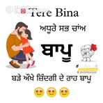 Profile Picture of Surinder Chahal (@surinder.chahal.7923) on Facebook