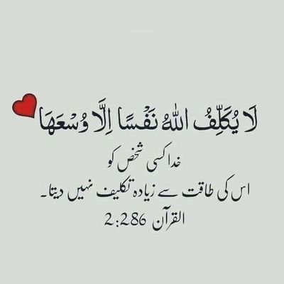 Profile Picture of Asad Mughal (@Ali37649042) on Twitter