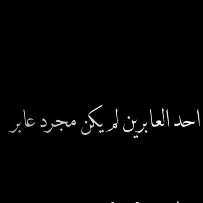 Profile Picture of ابو جواد (@hassansrour1112) on Tiktok