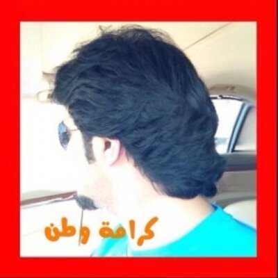 Profile Picture of جمعية الرياضيين (@AllynGlenn1) on Twitter