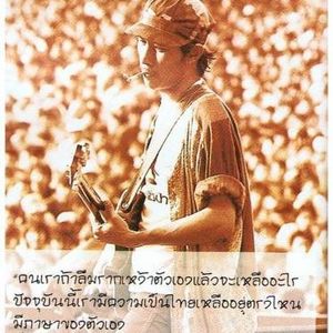 Bigass - Myspace Profile Picture of Bigass (@bigass) on Myspace