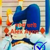 Profile Picture of Alex Ayon (@alexayon9521) on Youtube