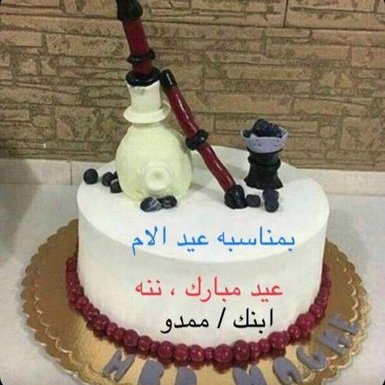 Profile Picture of Ahmed Almansoori (@AhmedAl71837312) on Twitter