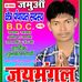 Profile Picture of Jay Mangal (@jay.mangal.750331) on Facebook