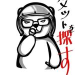 勇者世界X凡清 - Instagram Profile Picture of 勇者世界X凡清 (@honggi333) on Instagram