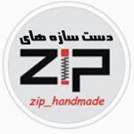 Profile Picture of 🧵✂️ دست سازه های زیپ🧸🧶 (@zip_handmade) on Instagram