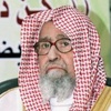 Profile Picture of فتاوى الشيخ صالح الفوزان (@sheikh_saleh_al.fozan) on Tiktok