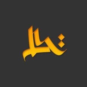 Profile Picture of Michael Charalambidis (@ioannina) on Myspace