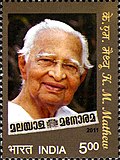 Profile Picture of K. M. Mathewon Wikipedia