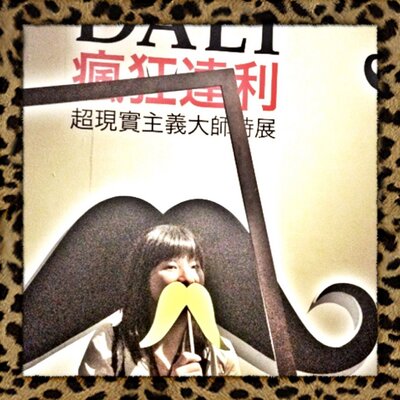 Profile Picture of Janice Hsu (@HsuJanice) on Twitter