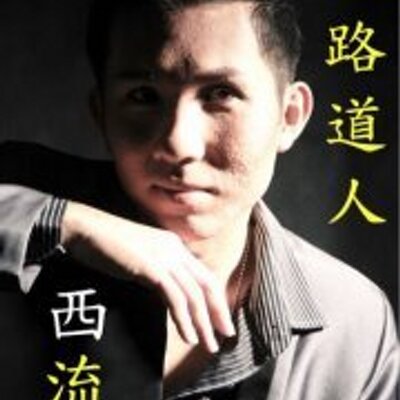Profile Picture of Cléo Hoo Chong Long (@Cheryl_Ryu) on Twitter