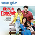 sarath Nair (@sarth15)... - Tiktok Profile Picture of   sarath Nair (@sarth15)... (@sarth15) on Tiktok