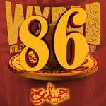 Profile Picture of Mohamed Hamidi (@mohamed.hamidi.7927) on Instagram