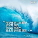 Profile Picture of Joseph Yuen (@yuen1849) on Instagram