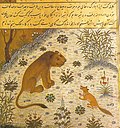 Profile Picture of Persian literature - Wikipedia, the free encyclopediaon Wikipedia