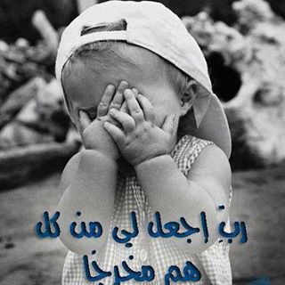 Profile Picture of Sara Nebb (لآ آحتآجتقييمآمن آشخآصفآنآحقآآعرفمن آكون) (@sara.nebb) on Facebook