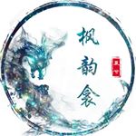 Profile Picture of 楓韵_衾 (@qinnn.feng) on Instagram