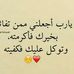Profile Picture of Sara Shain Shahin (@sarashain.shahin) on Facebook