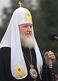 Profile Picture of Joint Declaration of Pope Francis and Patriarch Kirill ...on Wikipedia