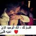 Profile Picture of Sana Wisam Mahbola (@Sana-Wisam-Mahbola) on Facebook