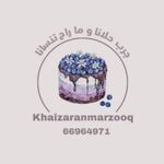 خيزران كيك - Instagram Profile Picture of خيزران كيك (@khaizaranmarzooq) on Instagram