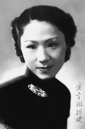 Profile Picture of Xuan Jinglinon Wikipedia